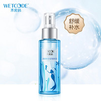 WETCODE 水密码 清新补水舒缓喷雾100ml *3件