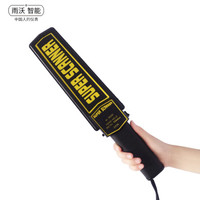 雨沃 W3000 手持金属探测器安检棒手持式金属探测仪木材探钉