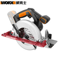 威克士（WORX）WX530.9多功能电圆锯实用型锂电切割机木工家用手提小型电锯 裸机（不含电池和充电器）