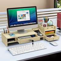 万事佳 液晶电脑显示器屏增高架办公用品桌面收纳支架键盘置物架子 JD-Z08-2 白枫木