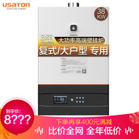 阿诗丹顿 USATON 燃气壁挂炉天然气热水器 大功率 双层复式/别墅大户型专用 L1PB38-Z3519