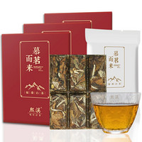 熙溪 福鼎白茶 2013年特级原料巧克力式寿眉老白茶茶叶30g*3盒（共18块）正宗原产地 便携装