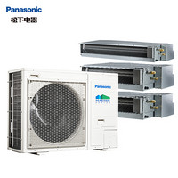 松下 Panasonic 家用中央空调多联机MASTER mini W-nanoe系列 4匹一拖三适用40-50㎡ 0元安装 ME36B03