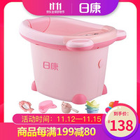 日康（rikang)儿童洗澡桶 婴儿浴桶 坐卧两用带置物架 婴儿洗澡盆小号RK-X1001 粉色浴桶
