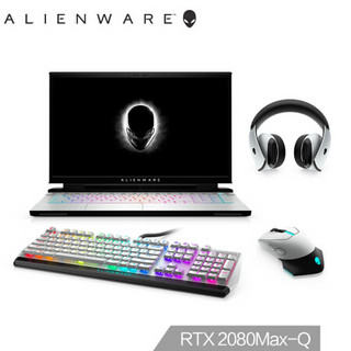 Alienware 外星人  M17 17.3英寸 笔记本电脑 键鼠耳套装 酷睿i7-9750H 16GB 1TB SSD RTX 2080 Max-Q 8G 白色