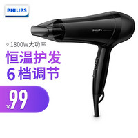 PHILIPS 飞利浦 BHC020/05 电吹风