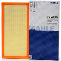 马勒(MAHLE)空气滤清器/空滤LX4159(大众途锐3.0/4.2/3.6/卡宴3.0/3.6/4.8/奥迪Q7)厂家直发