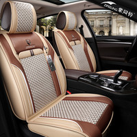 紫风铃汽车坐垫夏季冰丝全包围座垫荣威rx5博越英朗帕萨特迈腾宝骏510朗动福睿斯君威君越H04 标准版-卡其色
