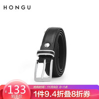 红谷（HONGU）女士皮带牛皮针扣细腰带女休闲时尚简约百搭装饰牛仔裤带 H2612046漆黑