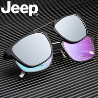 JEEP吉普商务男士偏光太阳镜磁吸夹片全框钛金属时尚光学眼镜架 JEEPT7034-M5 蔡司1.60镜片