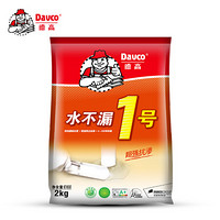 Davco 德高 水不漏1号卫生间防水补漏堵漏王2KG/包