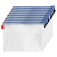 信发（TRNFA）TN-2004-A4（蓝色）10个装 A4透明网格拉链袋 PVC软质防水文件袋 彩色加厚资料袋 办公收纳袋