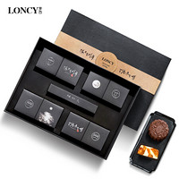 萝西（Loncy）时尚高档巧克力月饼中秋节礼盒8枚装