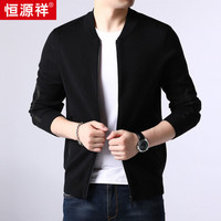 恒源祥开衫男外套秋季新款韩版外穿毛衣男士针织衫拉链上衣潮 15202090 黑色 185/100A