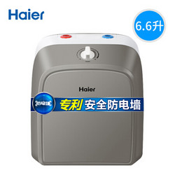 海尔（Haier）ES6.6FU小厨宝即热式电热水器6.6升家用上出水 厨房热水器 速热储水式厨宝 热水宝