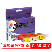 莱盛 C-851XLY 高容黄色墨盒(适用于佳能PIXMA MG5480/6380/6400/7180,IP7280,MX728/MX928)