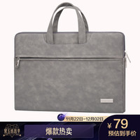 victoriatourist 维多利亚旅行者 苹果联想华硕电脑包手提笔记本13.3英寸男女戴尔电脑内胆包V7019深灰色