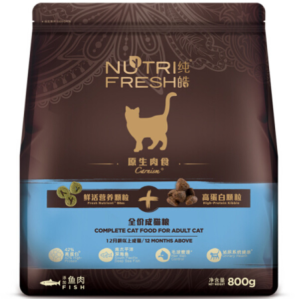 【nutrifresh/纯皓猫粮】纯皓 宠物猫粮 成猫全价粮 布偶蓝猫橘猫加菲