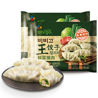 必品阁（bibigo）鲜菜猪肉王饺子 350g*2 水饺 蒸饺 煎饺 锅贴 早餐食材