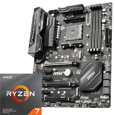 微星msix470gamingpromax主板amd锐龙73700x处理器r7板u套装主板cpu