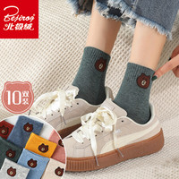 北极绒布朗熊刺绣女士中筒袜子女日系百搭袜女糖果色小清新休闲袜萌感学院风棉质袜子 10双装均码