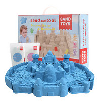 好莱木 太空沙儿童玩具男女孩手工DIY双色彩泥组合套装沙子4斤