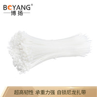 博扬(BOYANG)BY-ZD-305 自锁式平头尼龙扎带 皮线网线电线扎线带 3.6*300mm 100根/包 白色