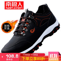 南极人 Nanjiren）户外登山休闲男鞋 防滑耐磨加绒舒适保暖 男子百搭运动 NJRJ099 黑色（加绒） 39