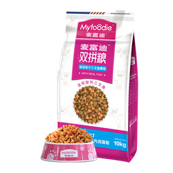 Myfoodie 麥富迪 三文魚雙拼成貓貓糧 10kg