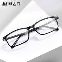 VEGOOS 威古氏 防蓝光辐射眼镜办公游戏护目镜男 近视眼镜框架女 全框 5203 黑框防蓝光(配镜需拍镜片)