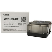 伟文（wewin）WCTQS-02F 打印纸