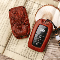 尼罗河 NILE 檀木钥匙扣钥匙套丰田汉兰达凯美瑞荣放雷凌卡罗拉皇冠等丰田系列专用钥匙包 A款腾龙吐珠