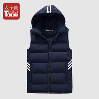 太子龙 TEDELON 马甲男 2019秋冬尚新无袖外套修身休闲时尚帅气保暖坎肩连帽背心羽绒棉马夹SS-1899 蓝色 2XL