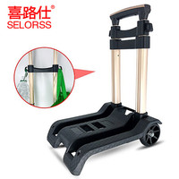 SELORSS 喜路仕 小推车手拉车 折叠行李车小拖车便携购物车买菜车土豪金铝拉杆车手推车货车承重约70斤BY05