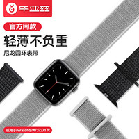 毕亚兹 苹果手表表带 iwatch表带魔术贴尼龙回环表带 Apple Watch Series 5/4/3/2/1代通用 38/40mm BD9灰色