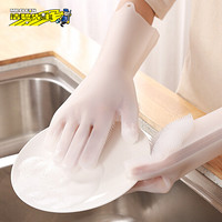 澳洲Mr Clean多功能家务洗碗2双装手套魔术硅胶带刺手套女家用厨房清洁洗衣手套