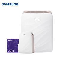 三星（SAMSUNG）空气净化器 KJ310F-K3020PW温馨粉 卧室智能