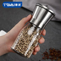 TQVAI 华派 胡椒研磨器300ml  手动研磨器 陶瓷芯胡椒研磨器 家用厨房研磨瓶 黑胡椒绿豆花椒研磨器 YM01