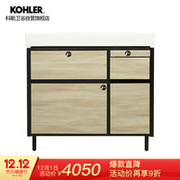 KOHLER 科勒 博纳浴室柜套餐三色可选送科勒龙头