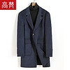 高梵 毛呢大衣男长款时尚简约纯色翻领厚款大衣外套 G219MN3035 混蓝 XL