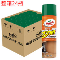 龟牌 Turtle Wax内饰清洁剂 650ml*24瓶