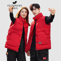 富贵鸟 马甲 冬季时尚休闲男士无袖外套男装青年韩版潮流加厚保暖背心立领情侣款夹克男女 红色 3XL