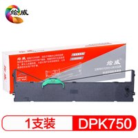 绘威 适用富士通DPK750针式打印机色带架DPK770E DPK770K DPK760芯