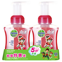 滴露（Dettol）抑菌泡沫洗手液汪汪队樱桃芬芳250ml*2