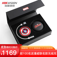 海康威视（HIKVISION）1TB Type-c Gen2 USB3.1移动硬盘 固态（PSSD）高达500MB/s传输速度 漫威联名款