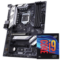 七彩虹 CVN Z390 GAMING V20+英特尔i9-9900KF板U游戏套装/主板+CPU套装