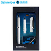 施耐德电气 Schneider 施耐德 钢笔德国进口签字笔宝珠笔双笔头套装一笔两用BK400白色套装