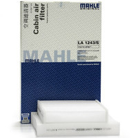 马勒(MAHLE)空调滤清器LA1243/S(标致2008/标致207CC 1.6T)厂家直发