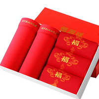 恒源祥男士本命年内裤大红色平角裤 纯红棉结婚大红内裤袜子套装 G0133男款内裤袜子组合 L170/95