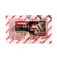 伊藤食品 精肉培根三连包  150g 日式 开袋即食 涮锅、早餐培根料理食材